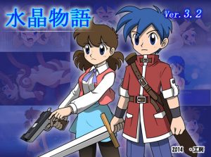 Crystal Story (Eng)