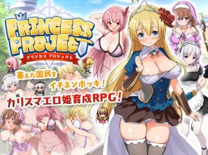 Princess Project (Uncen/Eng)